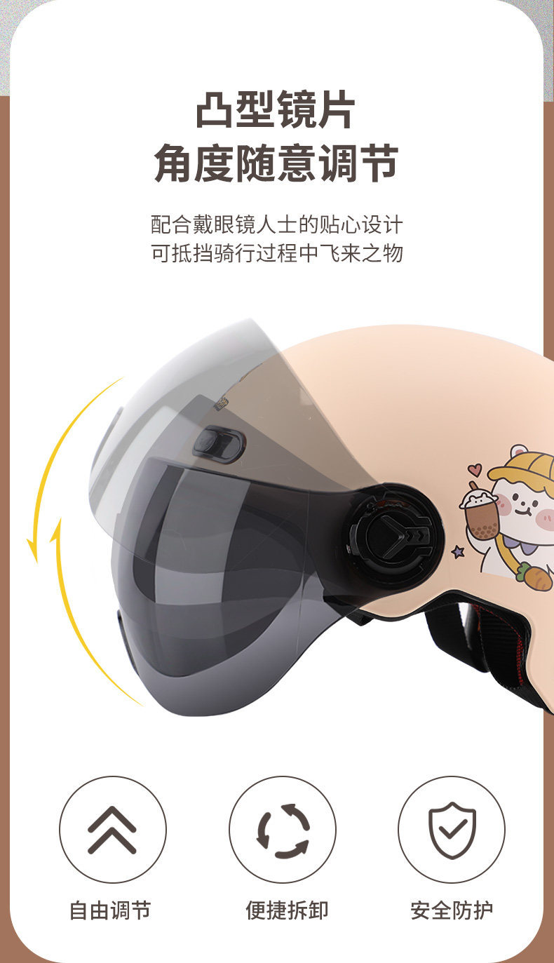 Four-Season Universal Electric Vehicle Cute Helmet for Men and Women, Motorcycle Safety Helmet, Summer Sun Protection Half Helmet, National Standard