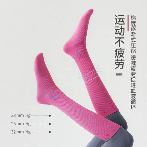 Compression Socks for Sports, Professional Jump Rope and Running, Women's Summer Fitness Long Socks, Anti-Slip Yoga Socks