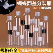 ͸�������wƿ50 100ml����pet���wƿ��Һƿ���yƷ���б�y���bƿ