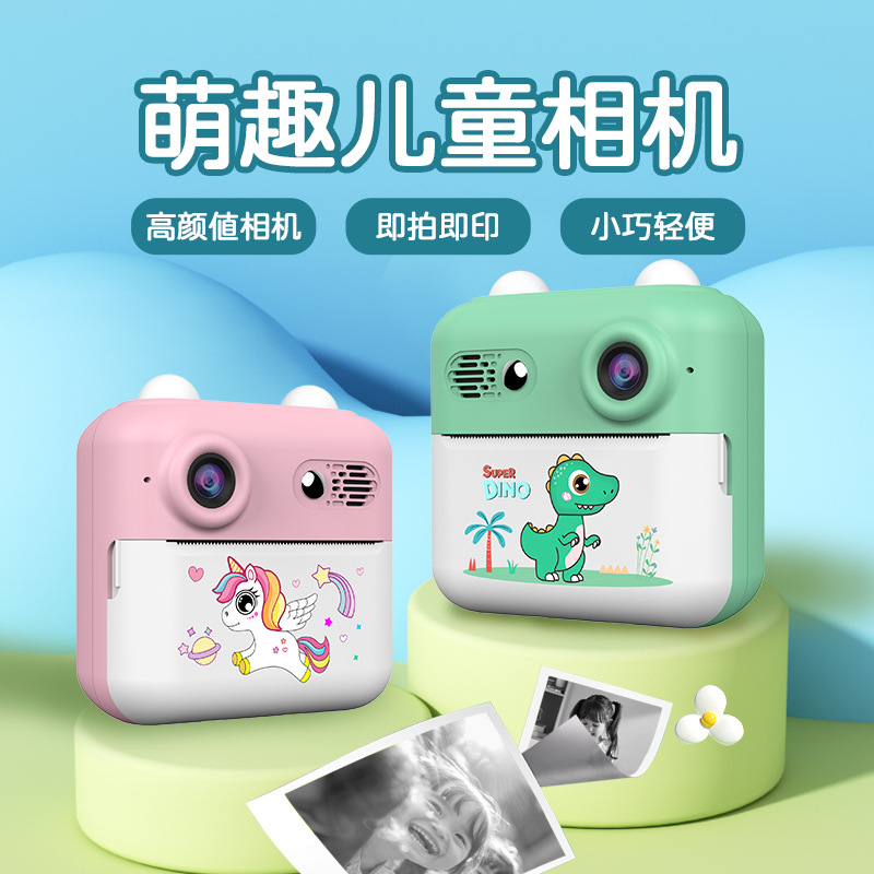 Nueva cámara de impresión de cámara mini cámara Polaroid HD de dibujos animados digitales para niños transfronterizos A22C