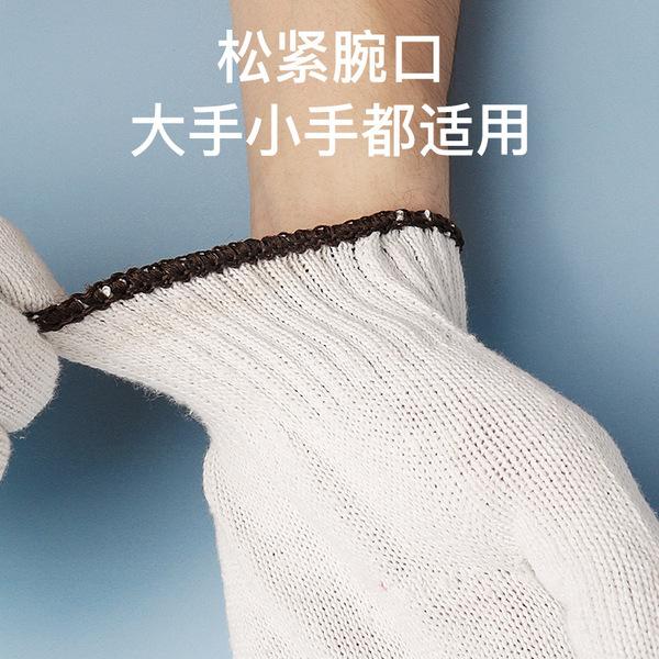 Cotton gloves labor protection gloves cotton gauze gloves 550g…