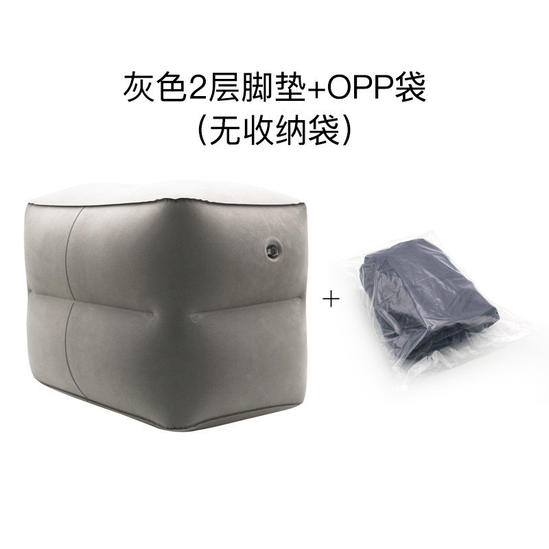 Alfombrillas inflables ajustables de stock de fábrica, reposapiés de tren de alta velocidad flocado, reposapiés de avión de viaje, almohadillas portátiles para las piernas de automóvil