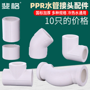 PPRˮ�ܟ�����ͨ���^4��20�^��6��25��ֱ��׃�����^�ܼ����