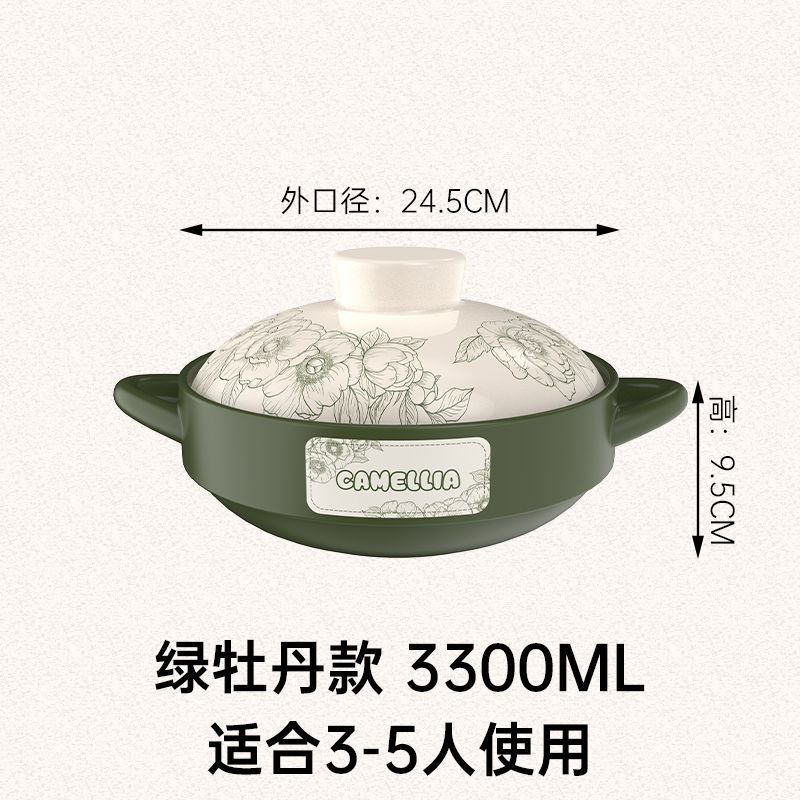 Kangshu サラミは乾燥しても割れない、高温に強いセラミックポット、野菜の煮込み、土鍋、サラミは防爆で割れない。|undefined