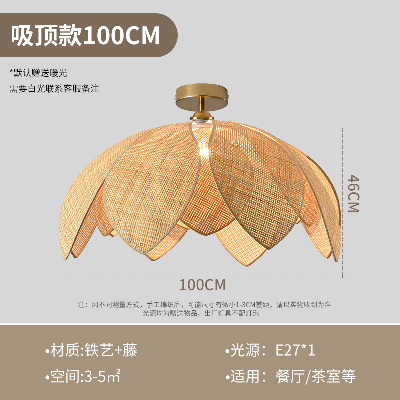 Lámpara colgante de ratán estilo wabi-sabi para sala de estar, comedor, dormitorio, casa de huéspedes, lámpara tejida, lámpara colgante de pétalos de arte creativo vintage