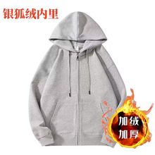 加绒可选】开衫卫衣男连帽潮牌拉链运动重磅灰色加厚外套男秋冬季