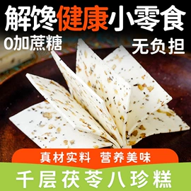 西式糕点;其他小点心;饼干