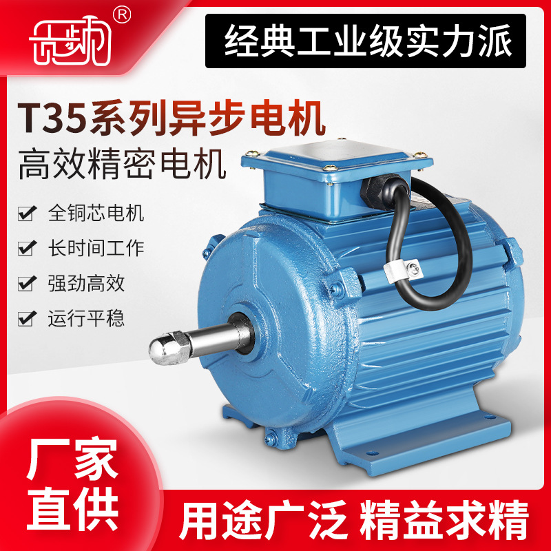 贡频拍SF单三相电动机220V/380V电动机机械设备用