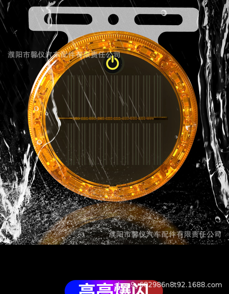 Car, Motorcycle, Tram Warning Light, Colorfulful Strobe Light, Led Decorative Light, Wiring-Free Solar Anti-Rear Collision Light