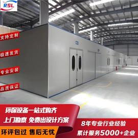 废气处理设备;烤漆设备;脱硫除尘设备