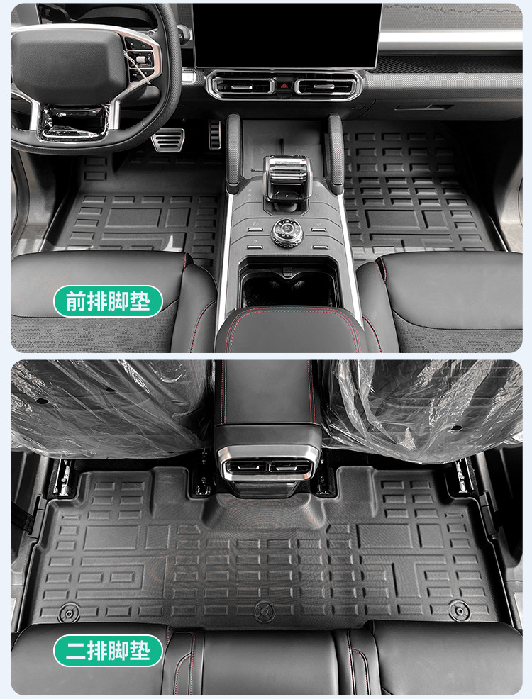 Suitable for 23-26 Models of Jetour Traveler/Shanhai T2 Car Floor Mats Tpe Floor Mats Trunk Mat