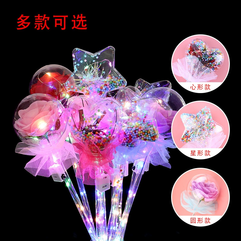 Детский день, популярный новый подарок феи, детские игрушки, оптовая продажа, женская волшебная вспышка звездного неба, интернет-знаменитость, волновой шар