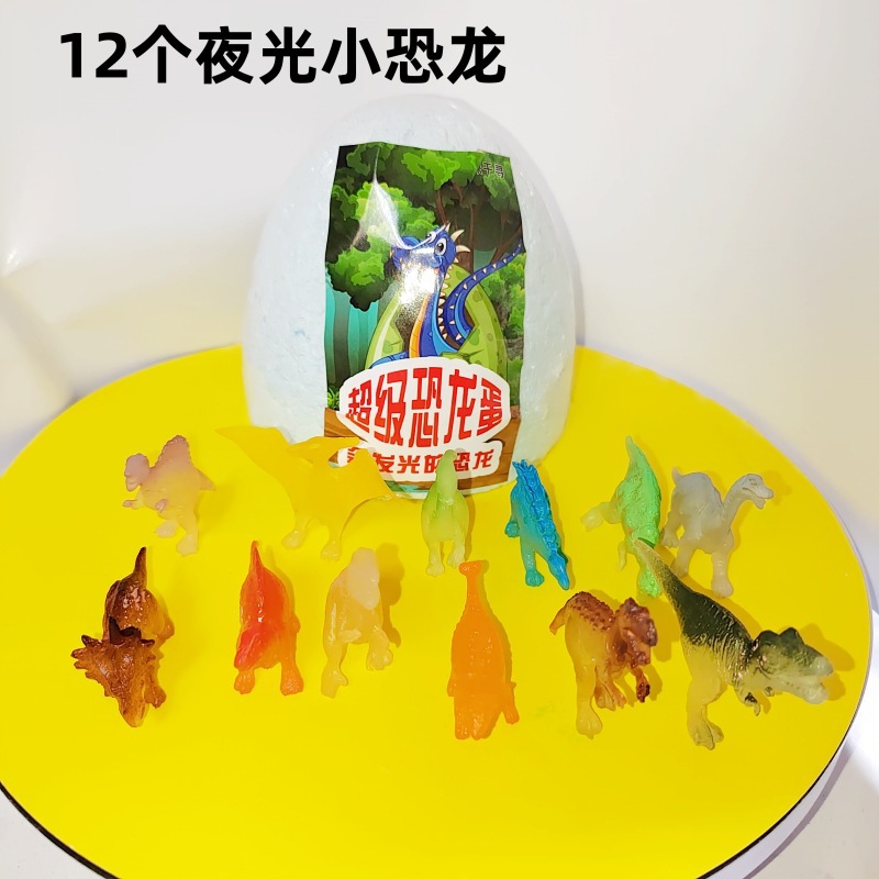 라이브 빛나는 공룡 계란 (특별 제공)