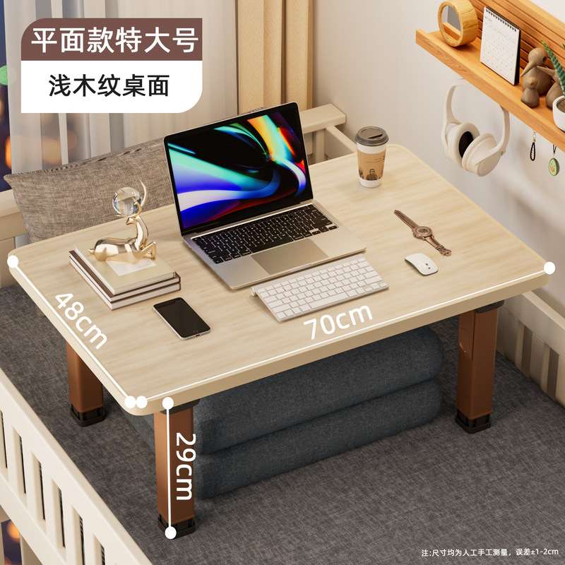 床上小桌子飘窗折叠桌学生床头宿舍书桌笔记本电脑支架办公桌懒人|undefined