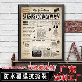 亚马逊美国版回到1974复古生日海报50周年生日礼物客厅餐桌装饰画