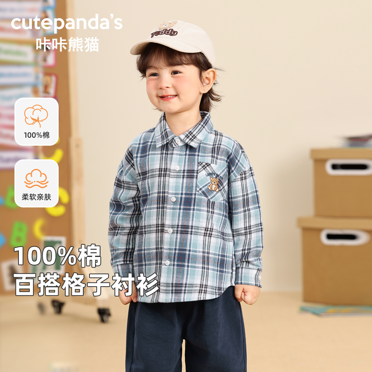 商品图