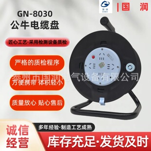 ��|�PGN-8030�Ƅ�늾���|�@���P20��/30���Դ�P2500W