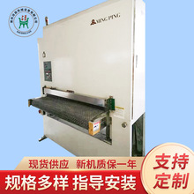 二手台湾1300名品底漆异形砂光机 木门抛光打磨机设备