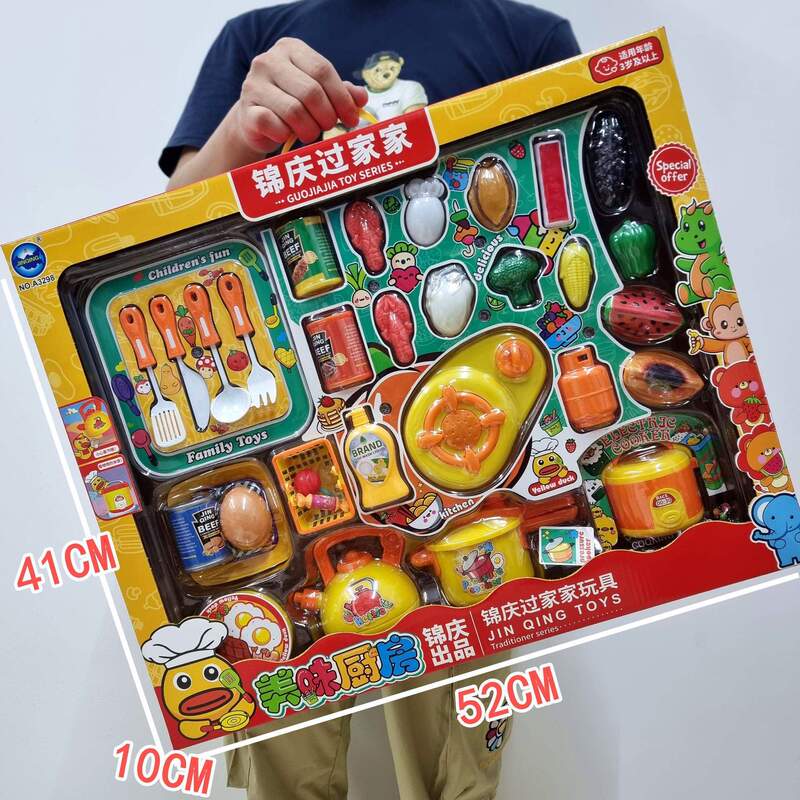 Children's simulation kitchen tableware small household appliances suit gift box play house toy training class institution gift wholesale