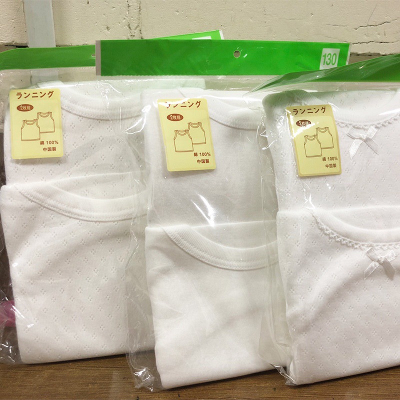 Japanese-Style Matsuyoshi Nishimatsuya New Four-Season Mesh Hollow-Out White Cotton Children's Vest Undershirt Fashionable Versatile