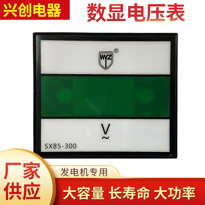 Аксессуары для генераторов цифровой дисплей Вольтметр 85L1 тот же бензиновый двигатель 91L4 тип указателя напряжения цифровой дисплей прибор