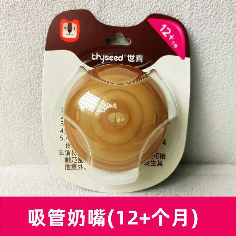 世喜の赤ちゃんはコップを飲みます。ミルクを飲みます。|undefined