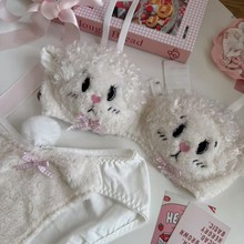 秋冬毛绒小羊少女可爱文胸套装