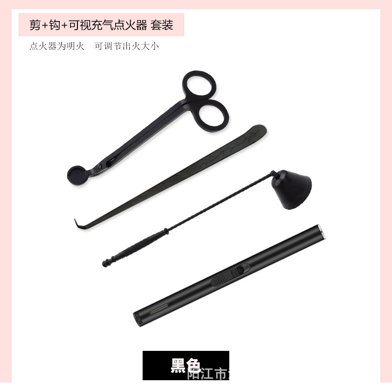 アロマキャンドル道具セットキャンドルはさみキャンドル芯フックキャンドルスター|undefined