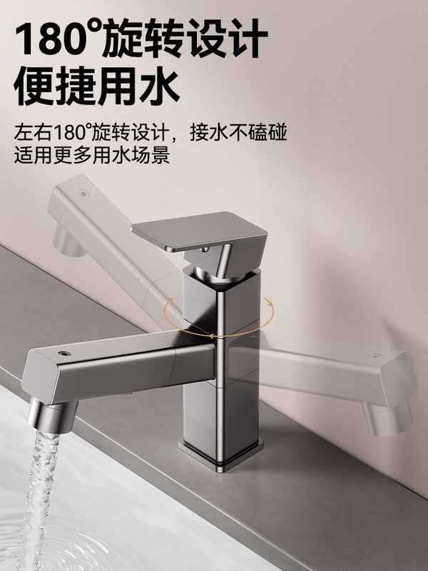 ♔ All-Copper Pull-Out Faucet for Bathroom Sink Cabinet, Hot and Cold Water Washbasin