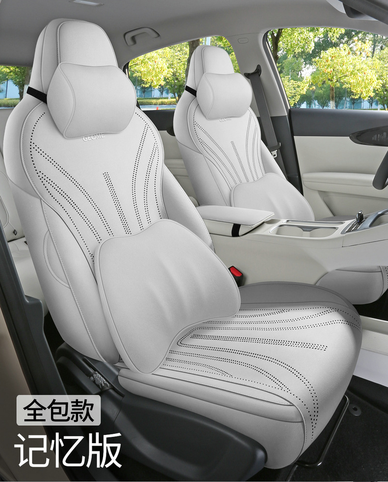 Special Car New Geely Star Wish Seat Cushion, Universal Suede Leather Saddle Cushion for All Seasons, Fully Enclosed Ventilated Seat Cover