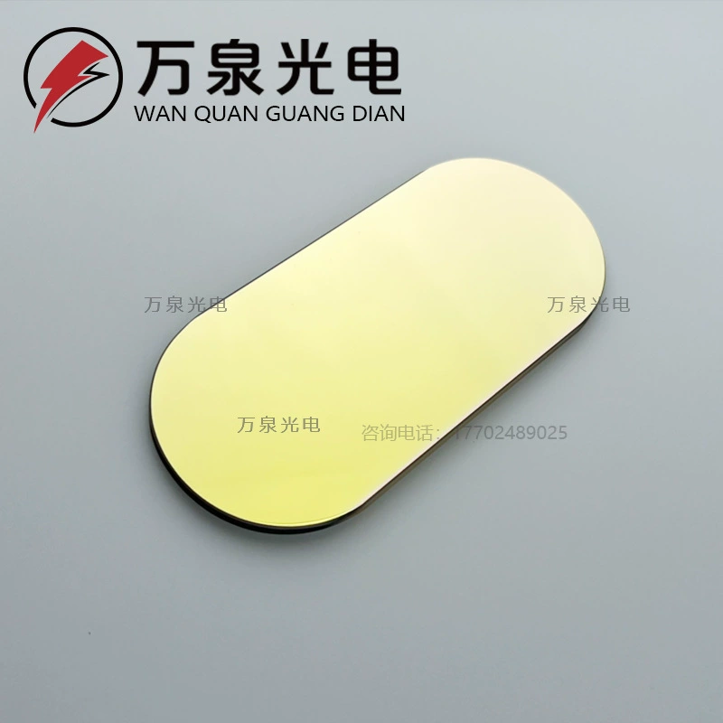 Плоский позолоченный отражатель 134*60*3 мм Дальний инфракрасный отражатель линза из оптического стекла