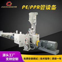 PE/PPR���oˮ�����a�O�� 20-63-110���ϼ������ˮ�����a��