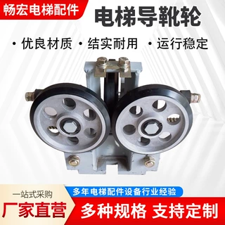 厂家日立高速导靴轮聚氨酯160*30*6004广日飞机轮电梯滚轮导靴