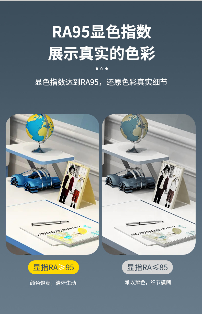 感应灯详情页-01_10