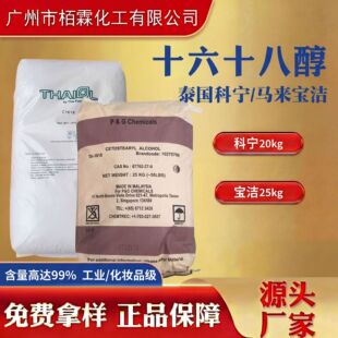 ʮ��ʮ�˴� �ƌ������� ֬����C16-18 ���I���yƷ�� 99%���� �F؛