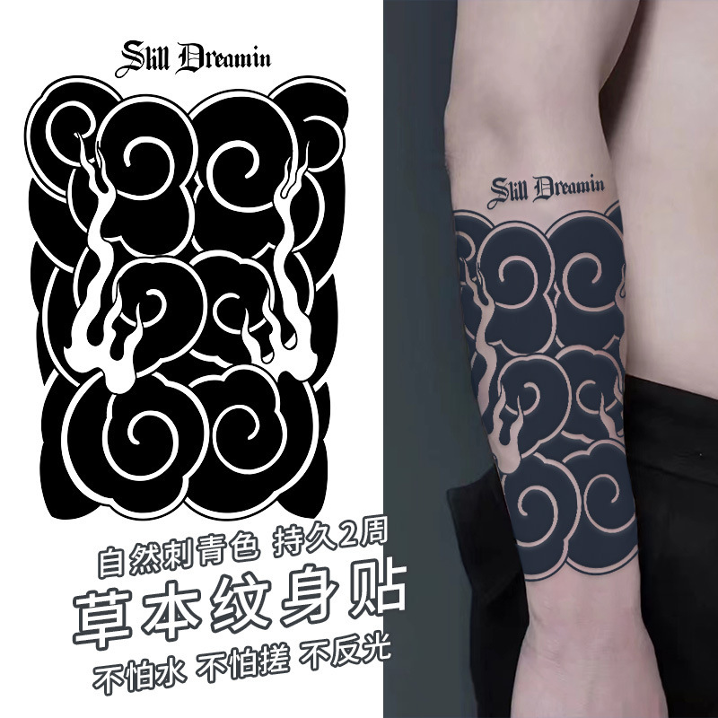 草本纹身贴果汁防水洗不掉不反光半永久传统日系樱花全臂花臂半臂|undefined