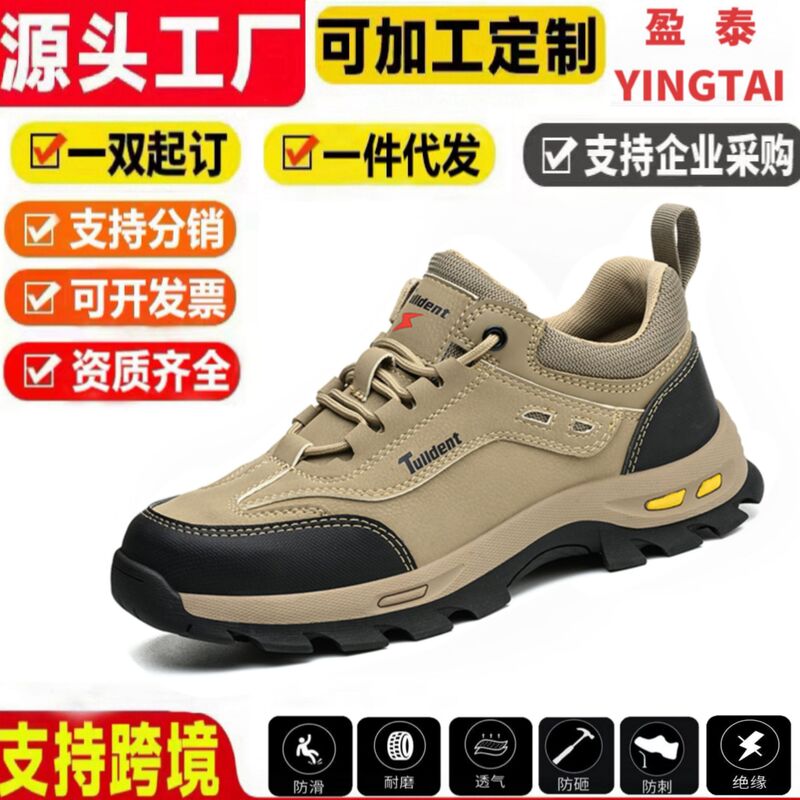 Factory Outlet Electrician Insulated Safety Shoes Men's Anti-smashing and Anti-piercing Comfortable Breathable Anti-slip Wear-resistant Safety Shoes for Construction Site Factory Outlet Electrician Insulated Safety Shoes Men's Anti-smashing and Anti-piercing Comfortable Breathable Anti-slip Wear-resistant Safety Shoes for Construction Site