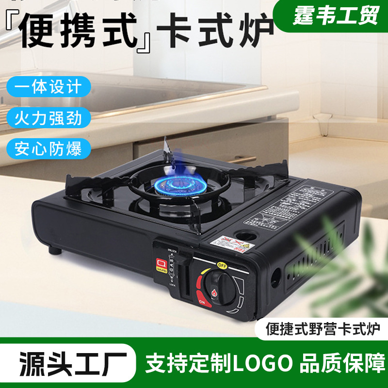 Estufa de cocina para barbacoa, juego de combinación de gas de butano doméstico, fábrica de horno de casetes para acampar conveniente para exteriores al por mayor