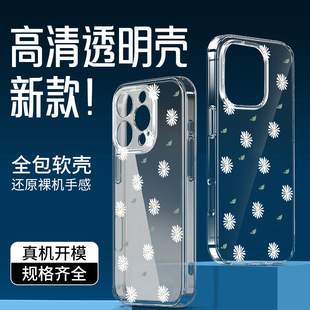 ͸�����z�֙Cܛ���t��note14pro���o��