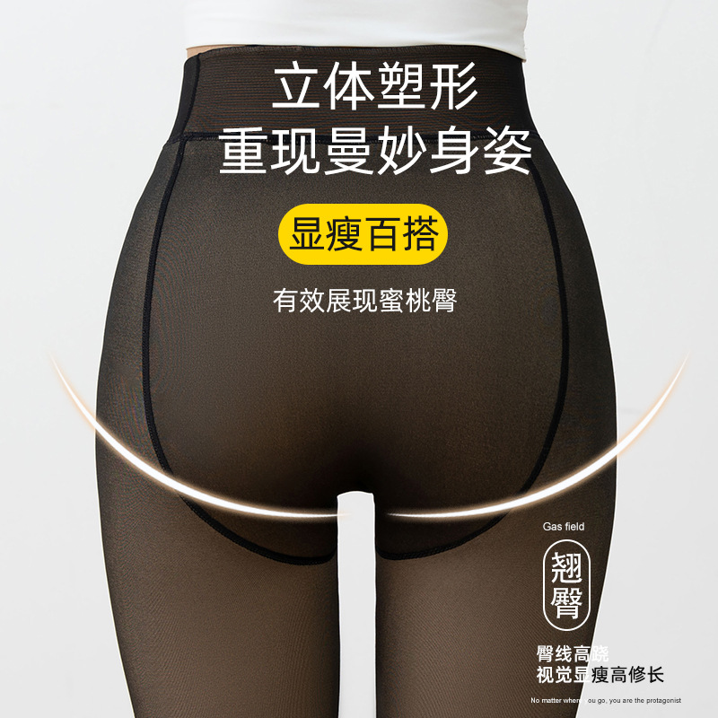 Personalizada 200 kg de engordamiento para aumentar leggings de primavera y otoño, pantalones de calzoncillos de mujer, pantalones de seda negra más gruesos