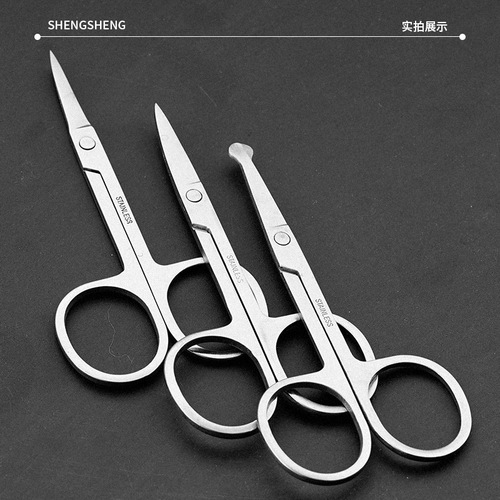 Nose hair trimmer, eyebrow scissors, beauty double eyelid small curved scissors, cosmetic tools, stainless steel beauty eyebrow razor