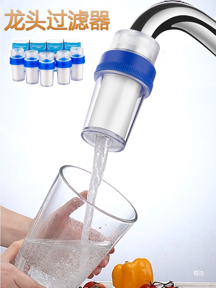 Lapfei Faucet Filter Household Kitchen Rural Tap Water Filter Small Water Purifier Pp Cotton Filter Element