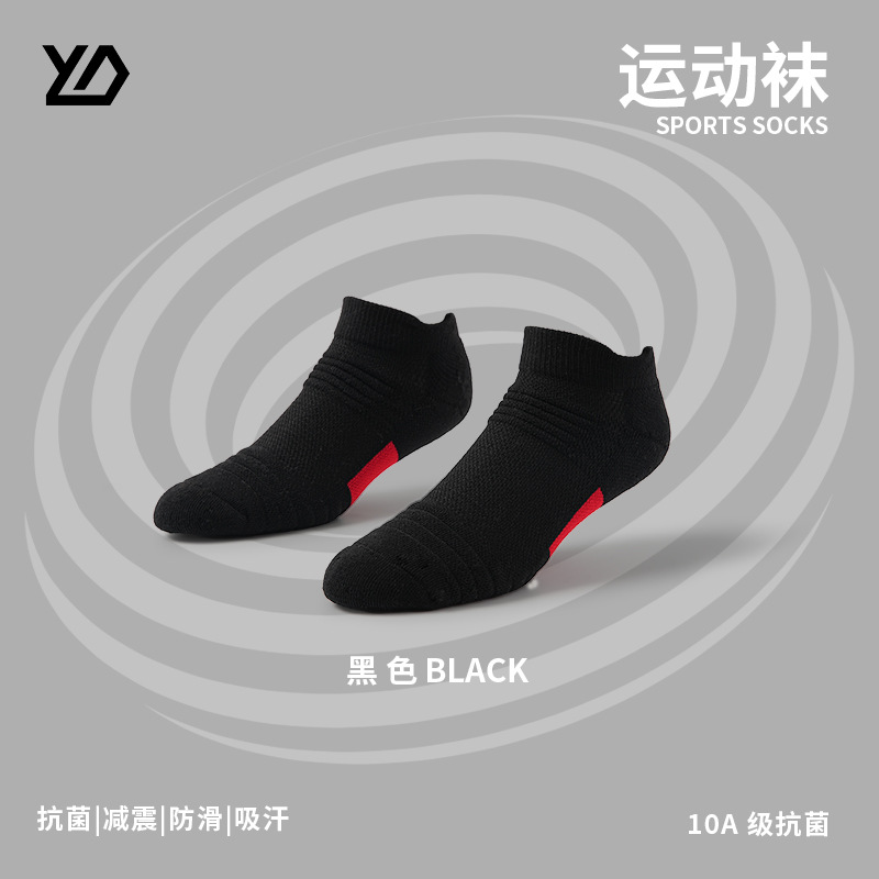 Terry al aire libre medio-corto Elite Calcetines de secado rápido al por mayor Calcetines de baloncesto para hombres toalla inferior antideslizante barco deportivo