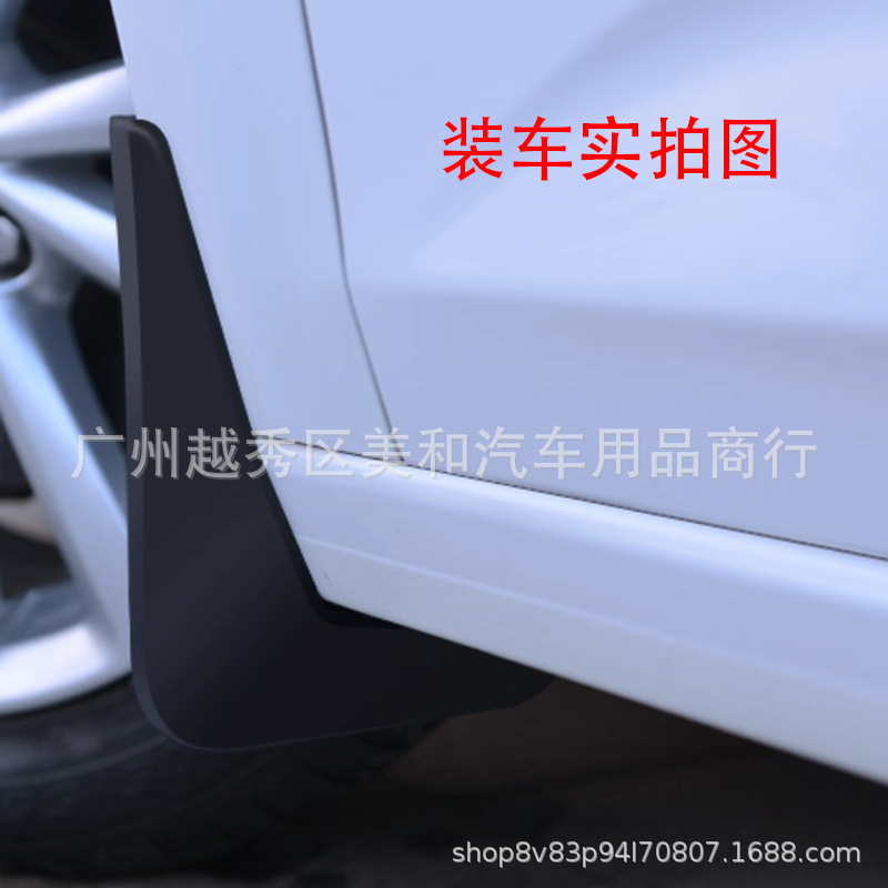 Suitable for Honda Civic Civic 2006-2022 Sedan Export Cross-Border Car Tire Fender