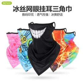骑行面罩;运动帽、头巾;户袖冰袖