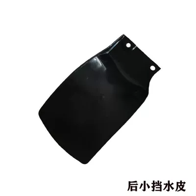Parts Shells, Car shell