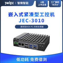 JWIPC��΢����JEC-3010�o��Ƕ��ʽ���ؙC�͹��ğo�L��΢�͹��I