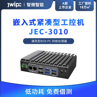 JWIPC��΢����JEC-3010�o��Ƕ��ʽ���ؙC�͹��ğo�L��΢�͹��I
