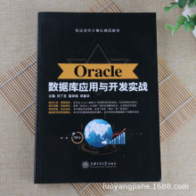 Oracel 11g쑪c_l̳̻ATMǍW