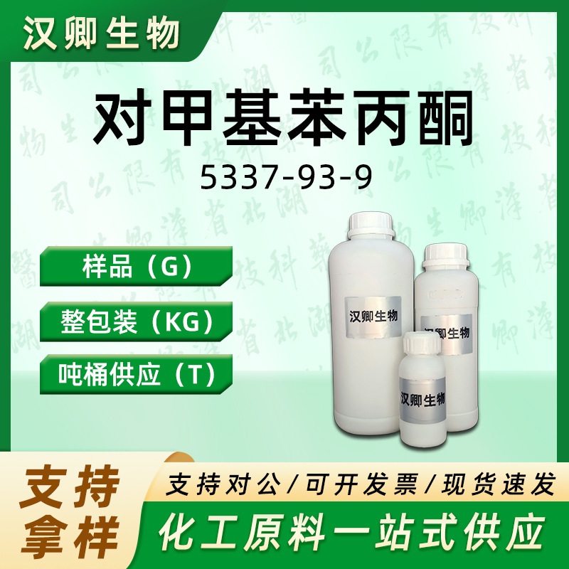 苯乙烯丙烯酸酯类共聚物 9010-92-8 遮光乳白剂按需供应